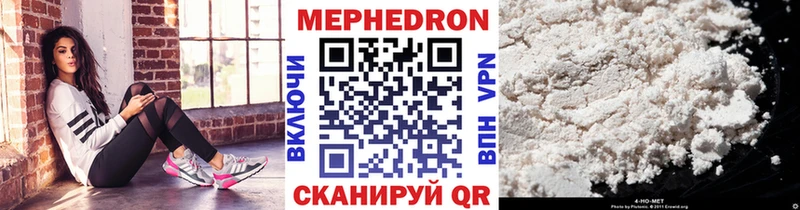 Названия наркотиков Краснообск ГАШИШ A PVP Мефедрон COCAIN