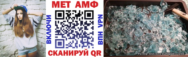 Амфетамин Premium Краснообск