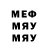 Метадон methadone kiler 6783