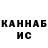 Кетамин VHQ Elizabeth Petushkov