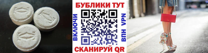 Экстази Philipp Plein  Краснообск 