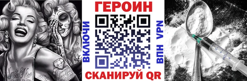 ГЕРОИН герыч  Краснообск 