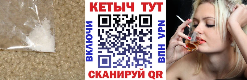 Кетамин ketamine  Краснообск 
