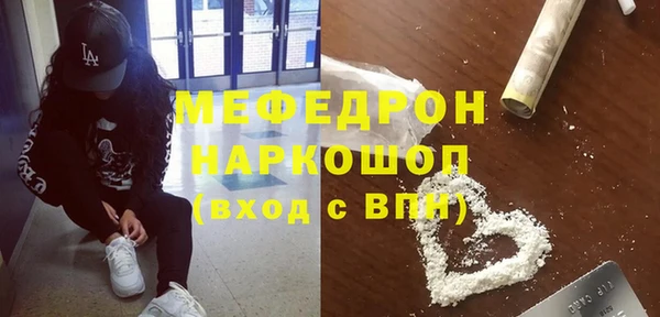 а пвп мука Балабаново