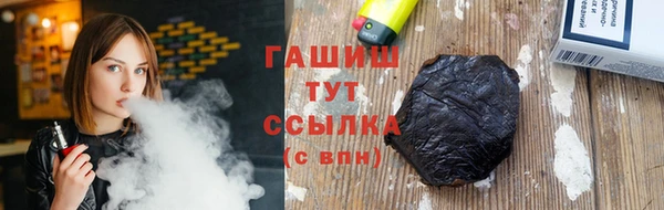 ALPHA PVP Баксан