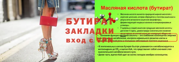 хмурый Балахна