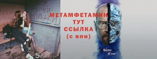 ALPHA PVP Баксан