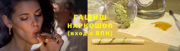 ALPHA PVP Баксан