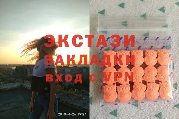 ALPHA PVP Баксан