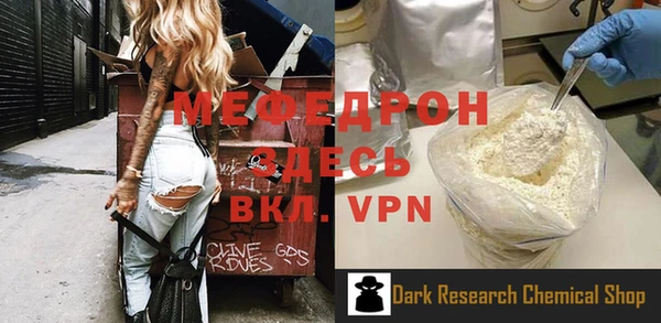 ALPHA PVP Баксан