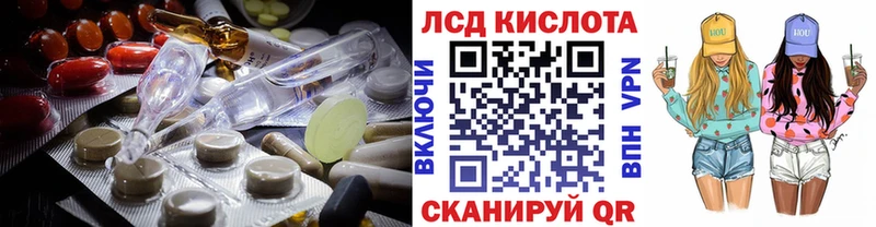 Лсд 25 экстази ecstasy  Краснообск 