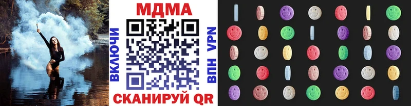 shop Telegram  Краснообск  МДМА кристаллы 