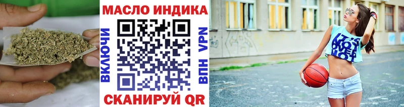 Дистиллят ТГК вейп с тгк Краснообск