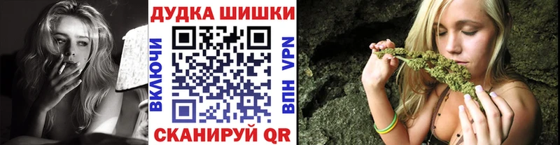 Конопля конопля  где найти   Краснообск 